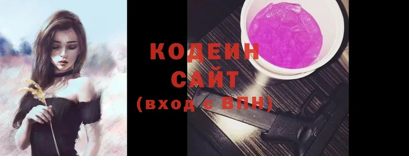 даркнет сайт  Киренск  Codein Purple Drank 