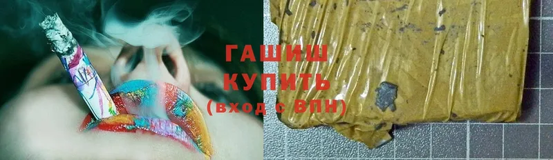 Гашиш hashish  Киренск 