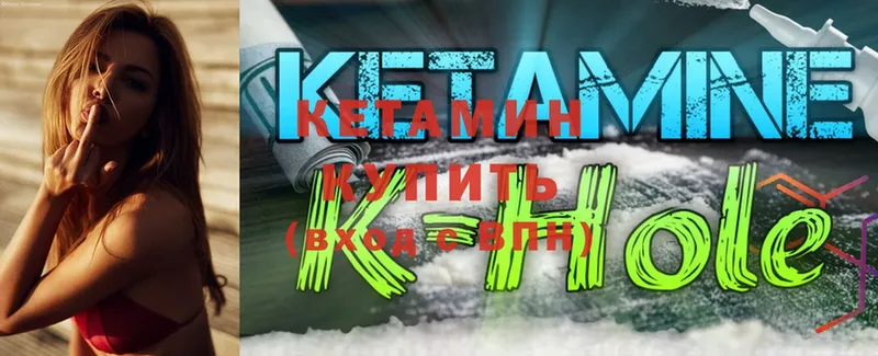 Кетамин ketamine  закладки  Киренск 