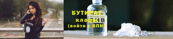 прущий лед Верея