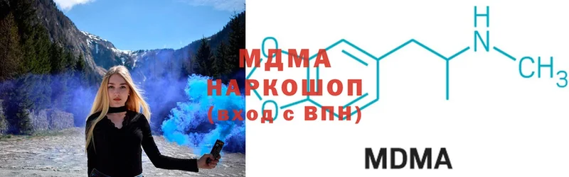 MDMA молли  Киренск 